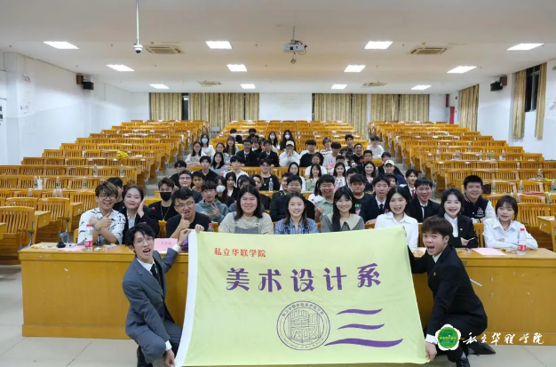 第二十四届美术设计系换届大会|一篇回忆满满却又舍不得发的推文