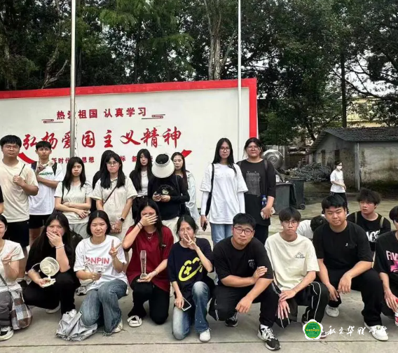 “探索实践之路，书写青春华章”