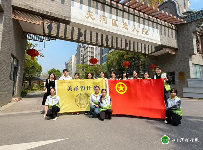 美术设计系团委学生会2025年学雷锋活动月活动札记