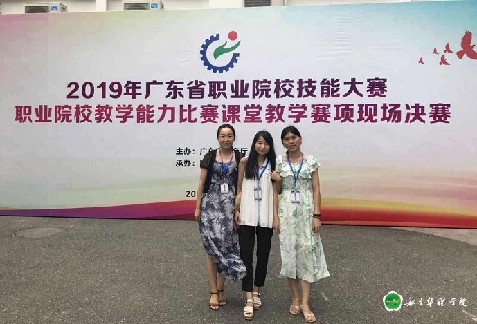 2020应用设计系招生简章