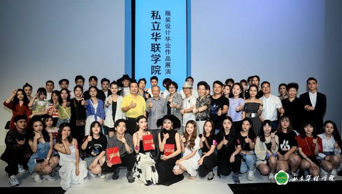 2020应用设计系招生简章