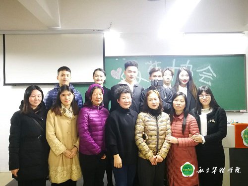 服装协会换届大会 服装协会换届大会