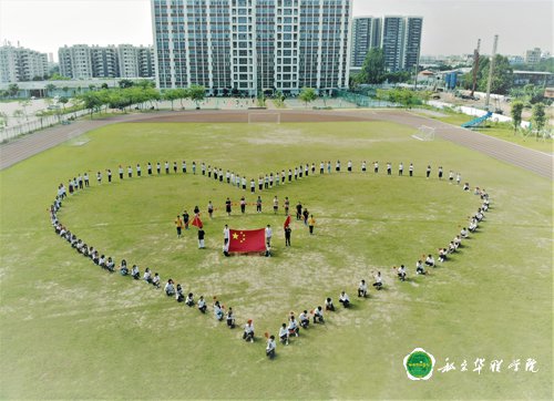 应用设计系举行“我与国旗同框 庆祝新中国成立70周年”主题活动