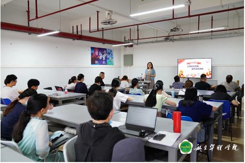 应用设计系“礼赞建党百年，涵养高尚师德”师德专题学习会