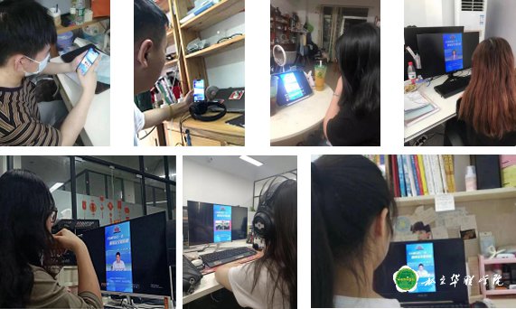 应用设计系组织开展全民国家安全教育日专题教育活动