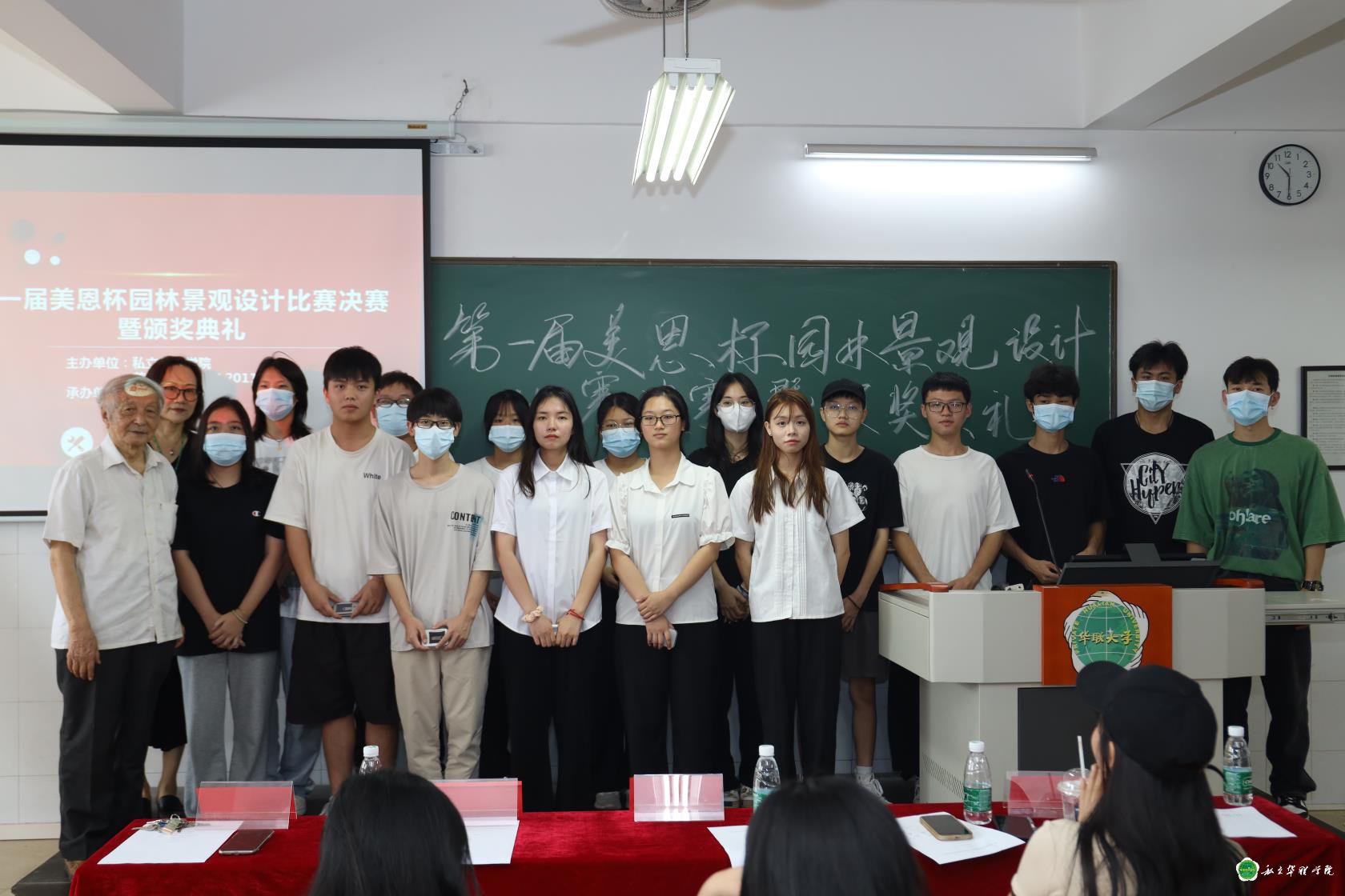 园林技术专业成功举办第一届“美恩杯”园林景观设计大赛 园林技术专业成功举办第一届“美恩杯”园林景观设计大赛