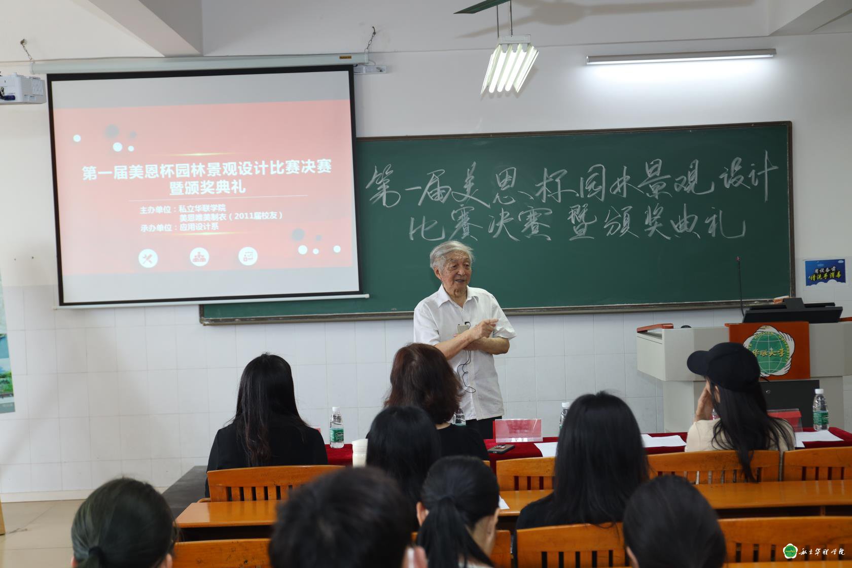 园林技术专业成功举办第一届“美恩杯”园林景观设计大赛 园林技术专业成功举办第一届“美恩杯”园林景观设计大赛