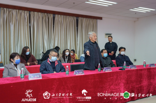 融媒体运营与制作专业校企合作签约仪式