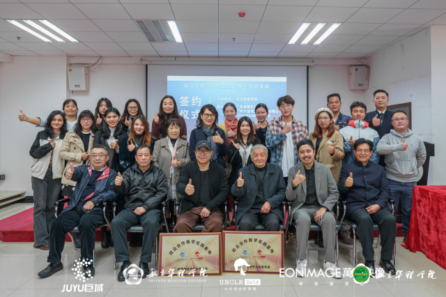 融媒体运营与制作专业校企合作签约仪式