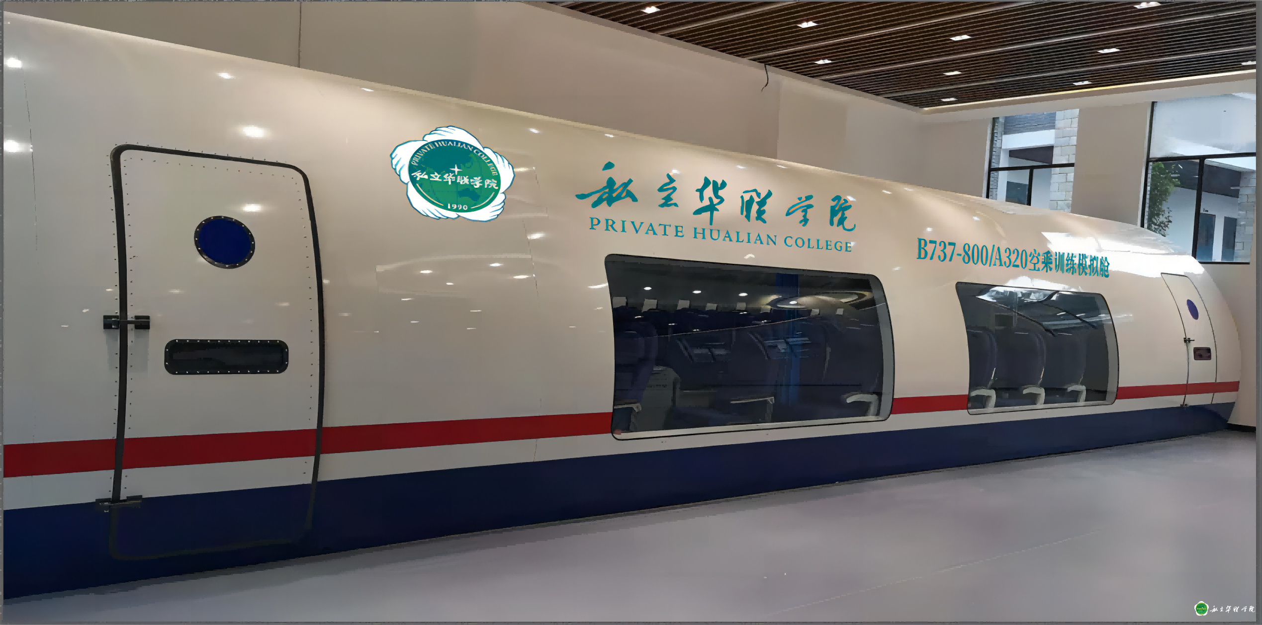 应用设计系简介