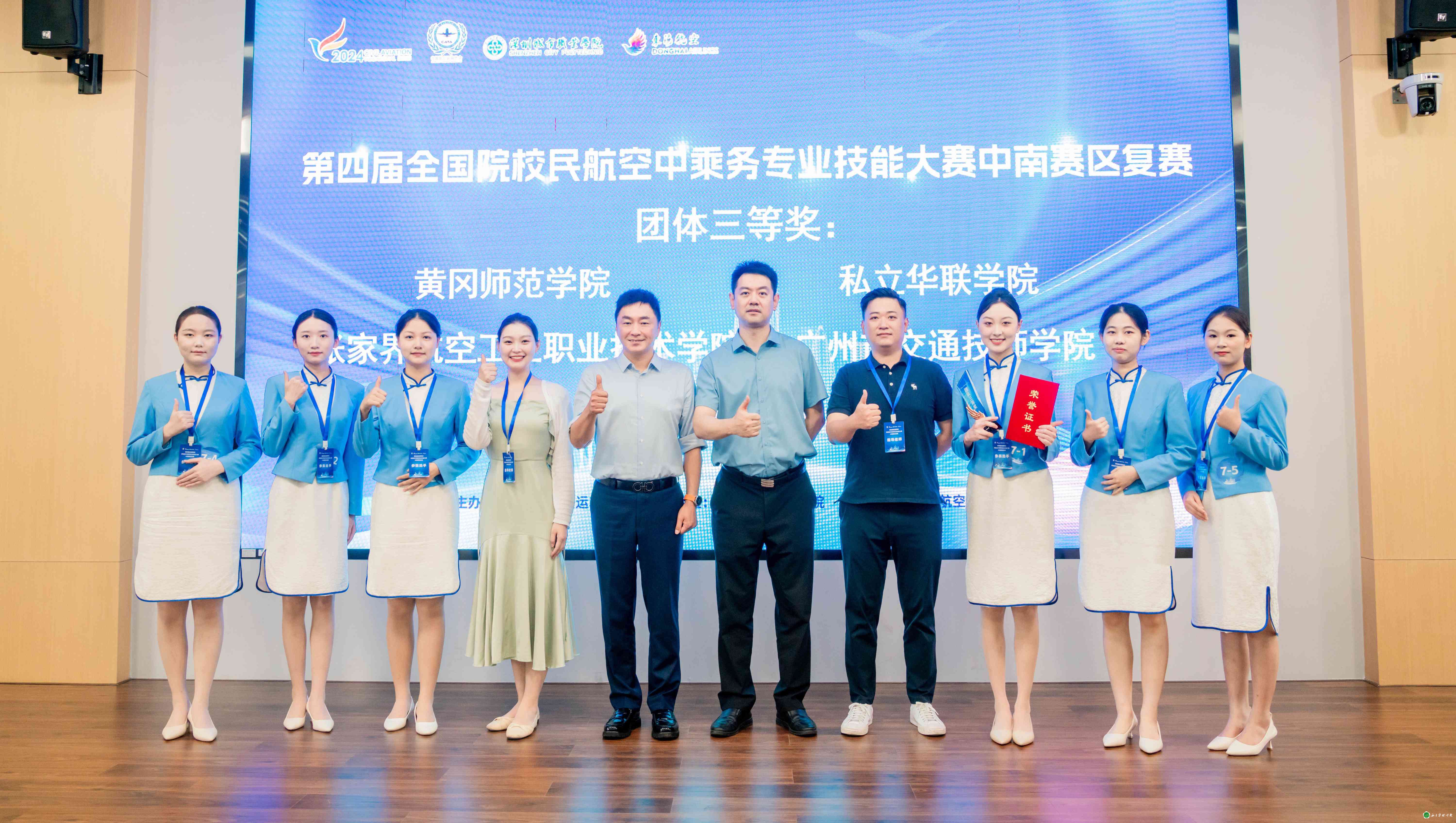 应用设计系简介