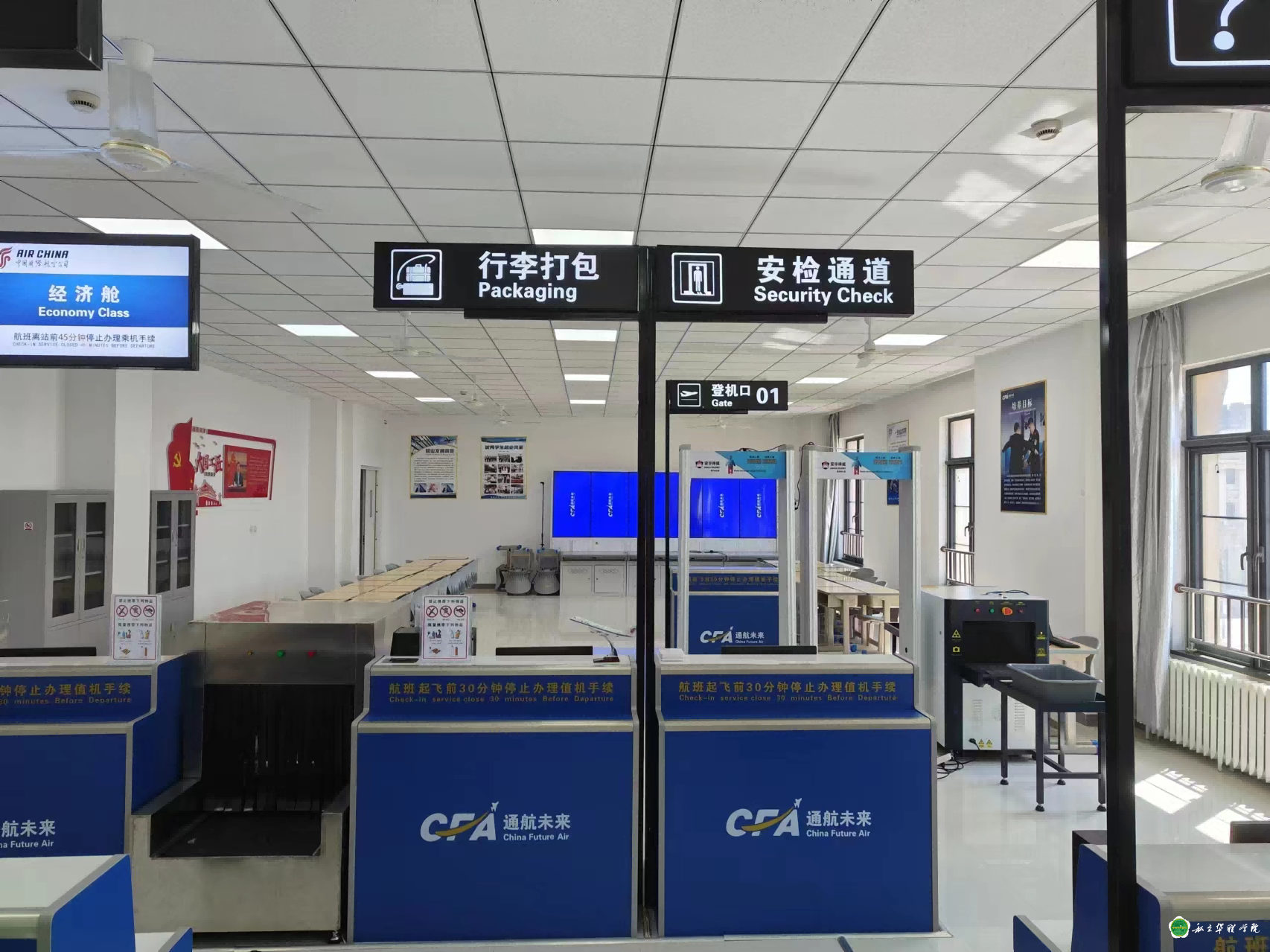 应用设计系简介