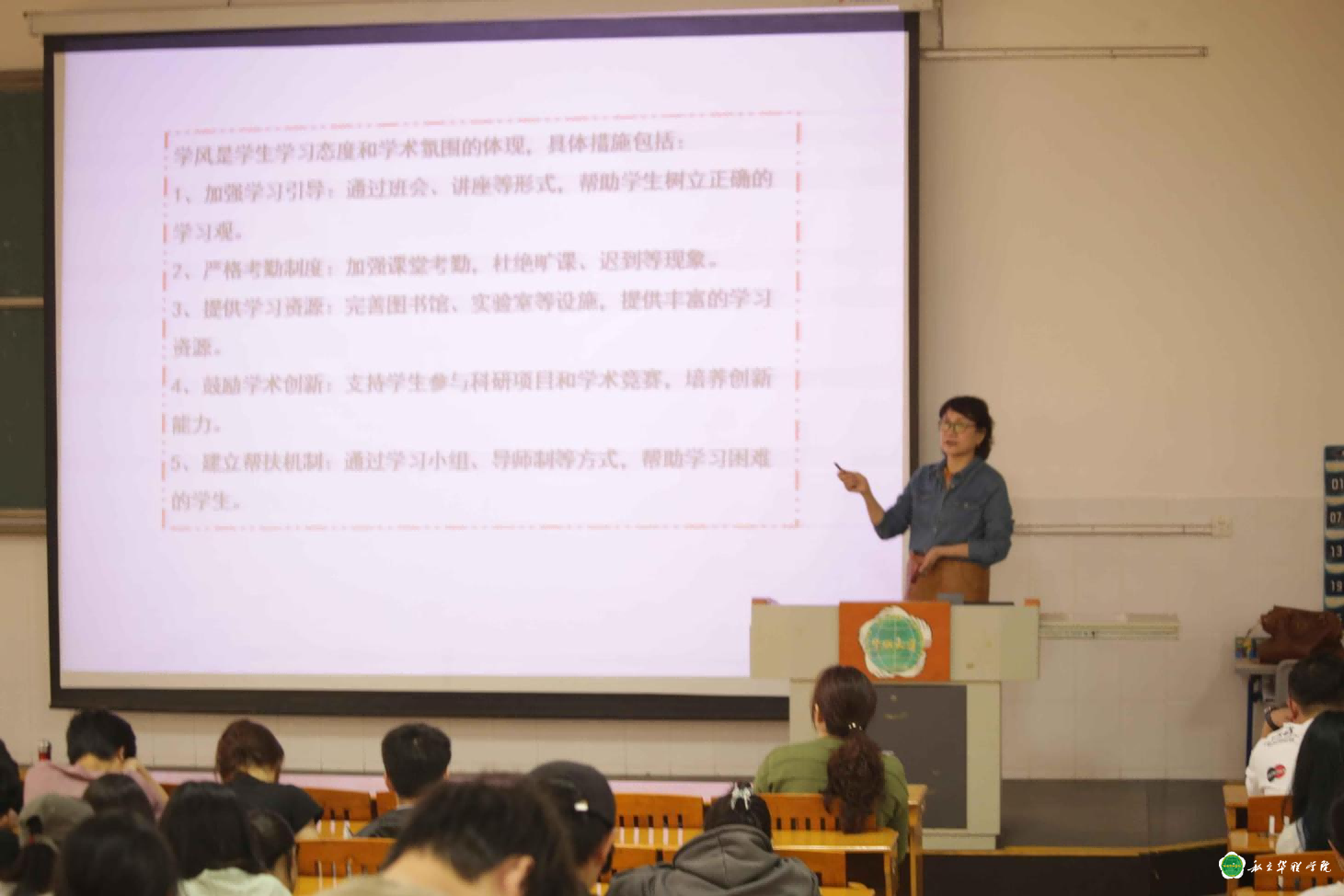 应用设计系深入推进“三风建设” ，开展全体师生研讨会